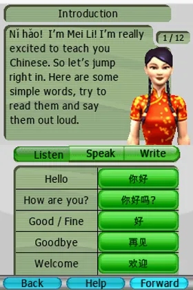 My Chinese Coach - Learn a New Language (USA) screen shot game playing